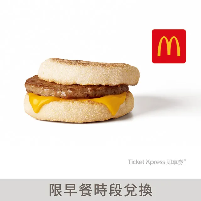 麥當勞 即享券 豬肉滿福堡加蛋+薯餅 歷史價格詳細信息
