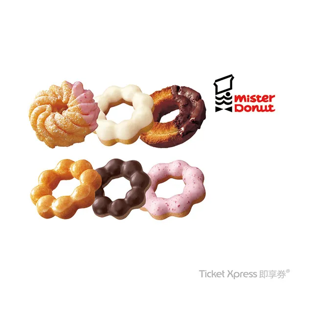 Mister Donut六週年限量紀念精品組 歷史價格詳細信息