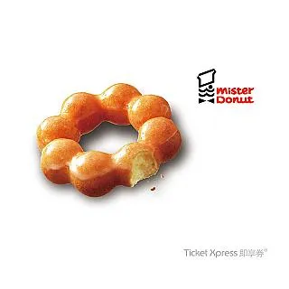 【Mister Donut】一入甜甜圈(好禮即享券) 歷史價格詳細信息