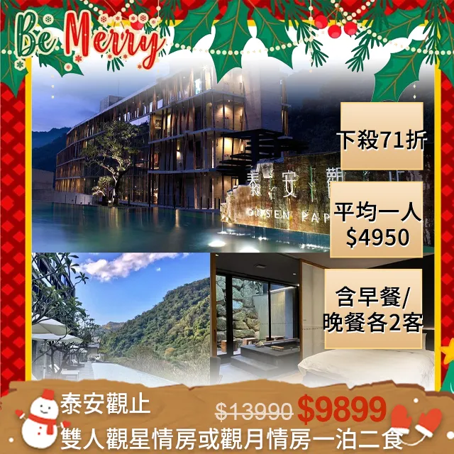 【泰安食品】泰安Party雞塊300克(招牌炸物香酥美味) 歷史價格詳細信息