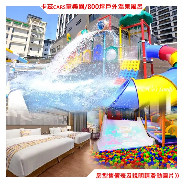 宜蘭礁溪-川湯春天會館【德陽館】精品雙人房含2客早餐+溫泉SPA 歷史價格詳細信息