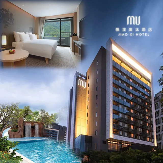 【礁溪寒沐酒店】2人(語木居/乘風居)一泊二食住宿券含早、晚餐 歷史價格詳細信息