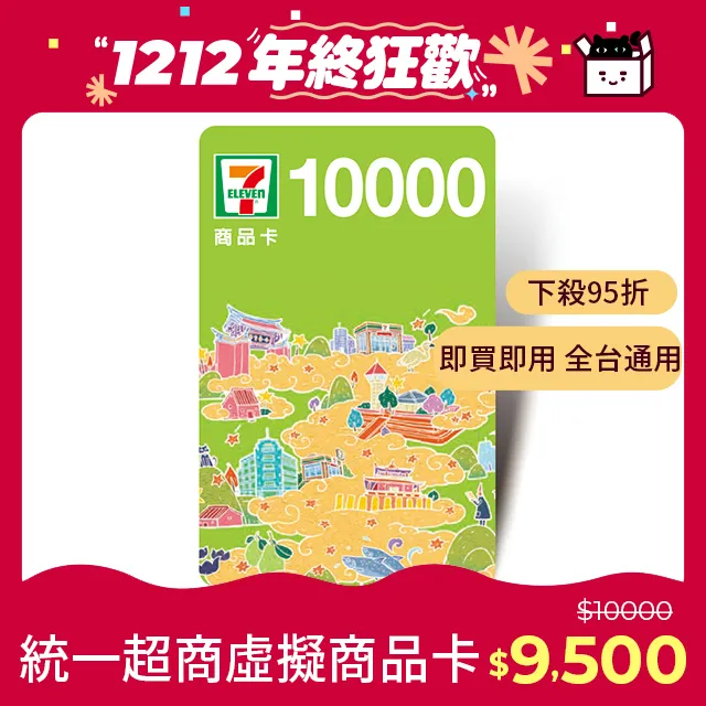 虛擬商品下標區 歷史價格詳細信息