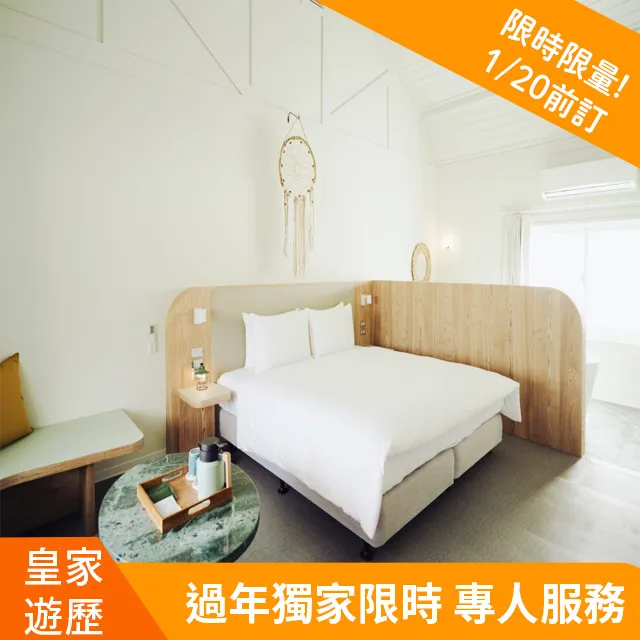 旅食小鎮：帶雙筷子，在台灣漫行慢食（上冊）[二手書_良好]3100 TAAZE讀冊生活 歷史價格詳細信息