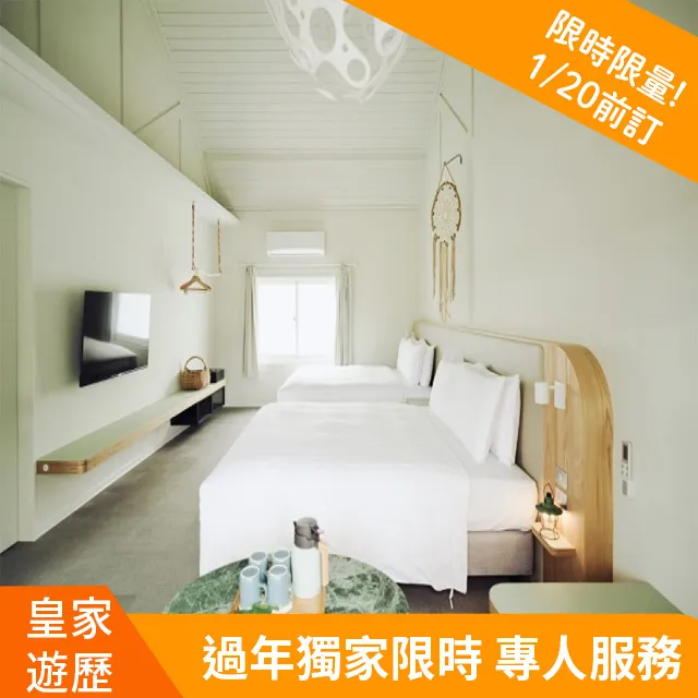 旅食小鎮：帶雙筷子，在台灣漫行慢食（上冊）[二手書_良好]3100 TAAZE讀冊生活 歷史價格詳細信息