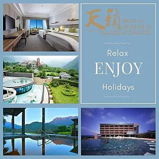 【台北】陽明山天籟渡假酒店-一日饗樂單人券 歷史價格詳細信息