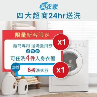 商超潔仕牙線籤彎鉤300支（60支*5）耐磨超細線家庭裝牙線棒 歷史價格詳細信息