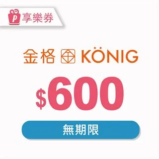 【享樂券】金格食品-全省13家直營門市6500元提貨券 $5000 歷史價格詳細信息