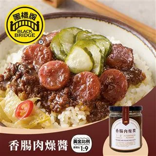 【黑橋牌】香麻條子肉乾單條包裝－彩盒，2023新品上市 歷史價格詳細信息