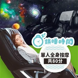 【享樂券】睡台北時尚旅店《南雅夜市館》-不分平假日，雙人休息3小時(不含車位) 歷史價格詳細信息