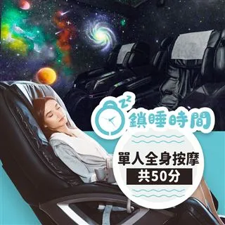 【享樂券】睡台北時尚旅店《南雅夜市館》-不分平假日，雙人休息3小時(不含車位) 歷史價格詳細信息