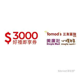 [美廉軒]中國近代書畫大師~傅抱石先生畫款[風雨歸舟圖]水墨裱褙鏡框 歷史價格詳細信息