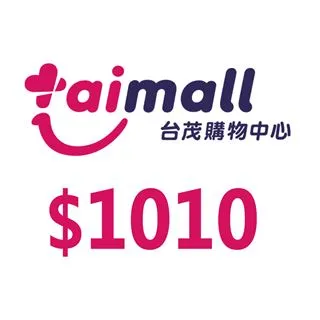 台茂購物中心 即享券1000元(餘額型) 歷史價格詳細信息