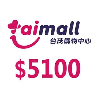 台茂購物中心 即享券1000元(餘額型) 歷史價格詳細信息