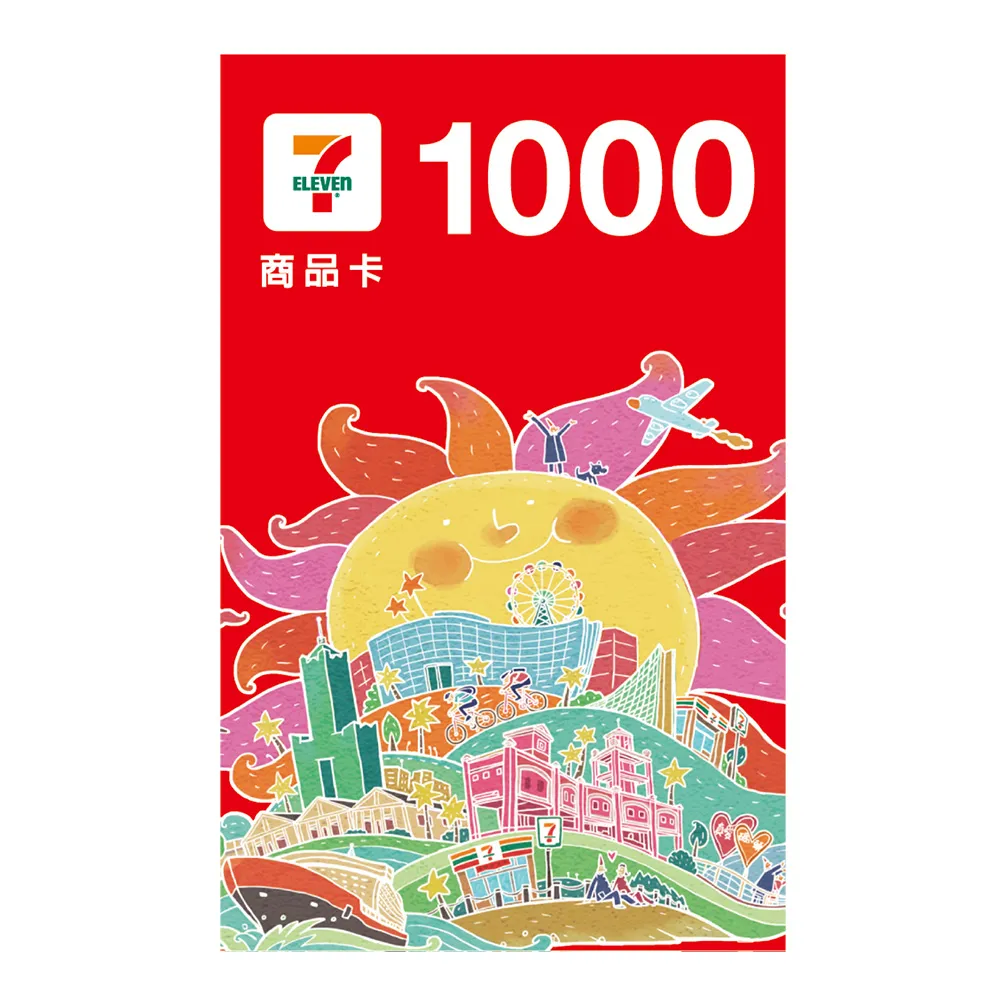 【享樂券】統一超商3000元虛擬商品卡_電子憑證 歷史價格詳細信息