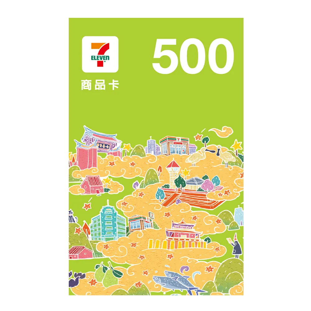 【享樂券】統一超商3000元虛擬商品卡_電子憑證 歷史價格詳細信息