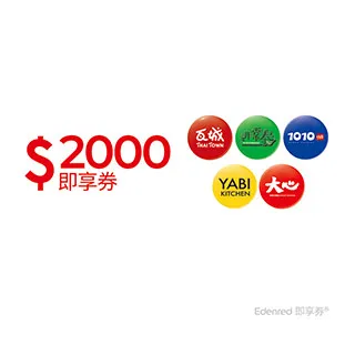 瓦城~泰式酸辣乾拌麵(4包入)【DS001452】 歷史價格詳細信息