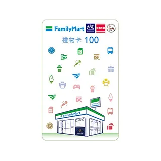 全家禮物卡100元面額1張【mydna】 歷史價格詳細信息