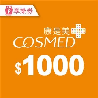【享樂券-美食】1000元現金抵用券★燒肉眾一代店/燒肉眾二代目/鹿兒島燒肉(享樂券-平假日適用) 歷史價格詳細信息