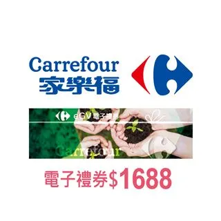 【全台多點】家樂福電子禮券$5100(餘額型)_電子憑證 歷史價格詳細信息
