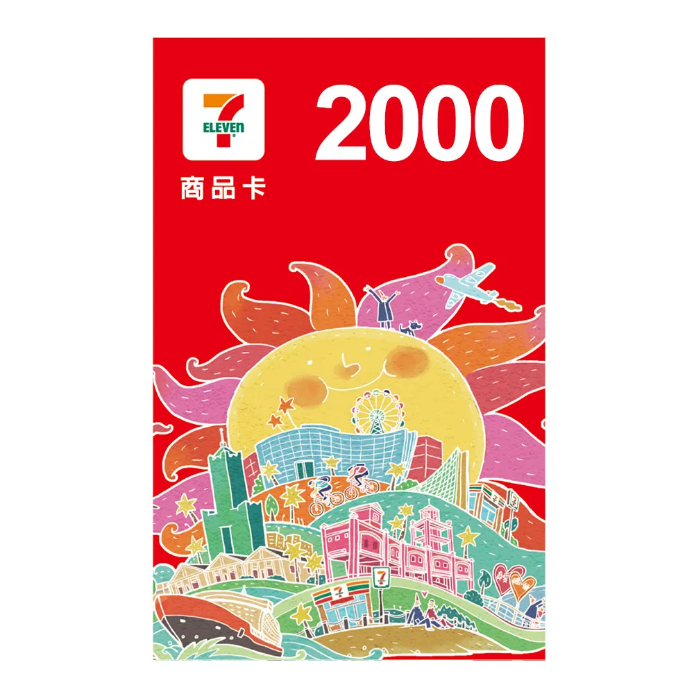 【享樂券】統一超商3000元虛擬商品卡_電子憑證 歷史價格詳細信息