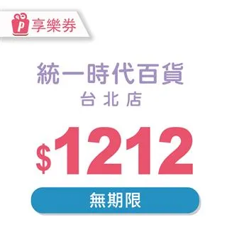 【享樂券】限時★贈送園區萌寵導覽! 綠意山莊-嘉年華圓屋住宿券(一泊二食) 歷史價格詳細信息