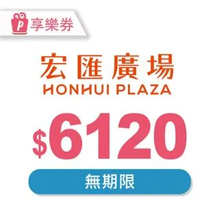 #電子元器件 匯川驅動器IS620NS5R5I 全新正品，盒 歷史價格詳細信息