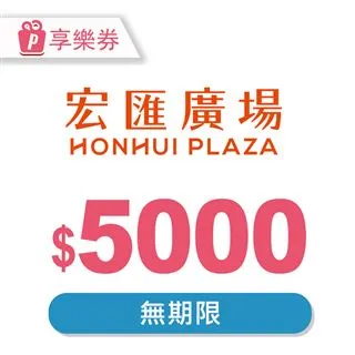 #電子元器件 匯川驅動器IS620NS5R5I 全新正品，盒 歷史價格詳細信息