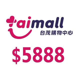 台茂購物中心 即享券1000元(餘額型) 歷史價格詳細信息