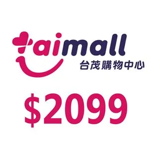 【享樂券】台茂購物中心50元_電子憑證 歷史價格詳細信息