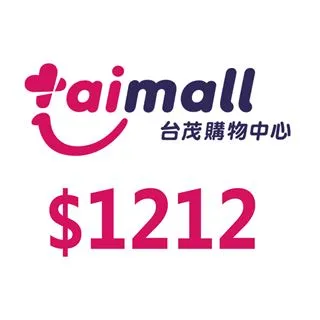 【享樂券】台茂購物中心50元_電子憑證 歷史價格詳細信息