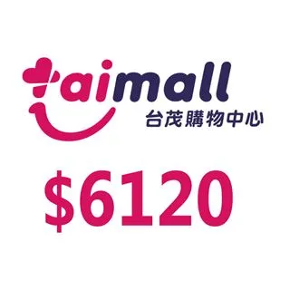 台茂好禮即享券200元(餘額型) 歷史價格詳細信息