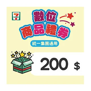 7-ELEVEN 200元數位商品禮券 歷史價格詳細信息
