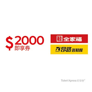 【全家福】2000cc多功能冰沙調理營業用調理機/果汁機MX-168 歷史價格詳細信息