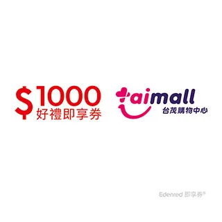 元茂園藝桃園三民店 清水模盆 口徑31/高50 桃園地區可宅配可代客換盆費用另計 現場各式花盆多歡迎現場鑑賞 歷史價格詳細信息