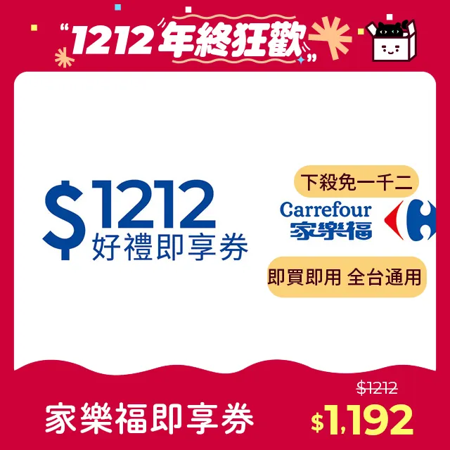 家樂福中粒冰糖1000g克 x 1【家樂福】 歷史價格詳細信息