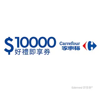 家樂福中粒冰糖1000g克 x 1【家樂福】 歷史價格詳細信息