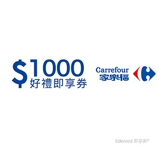 【家樂福】1000元面額提貨券5張* 歷史價格詳細信息