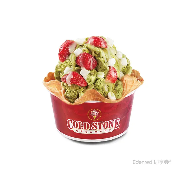 COLD STONE小杯經典冰淇淋(含原味脆餅)兌換券 價格比較,價格查詢,歷史價格詳細信息