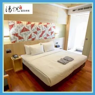 泰安【湯悅溫泉會館】禪悅和/洋式四人湯房平日優惠住宿一泊一食MO 歷史價格詳細信息