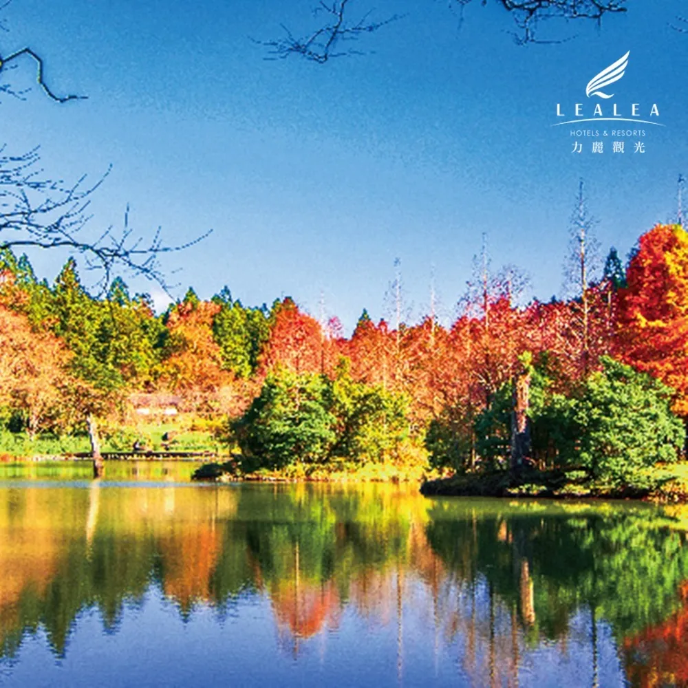 明池森林遊樂區、棲蘭森林遊樂區、淡水富悅、武陵農場、福壽山農場、清境農場聯合住宿卷 歷史價格詳細信息