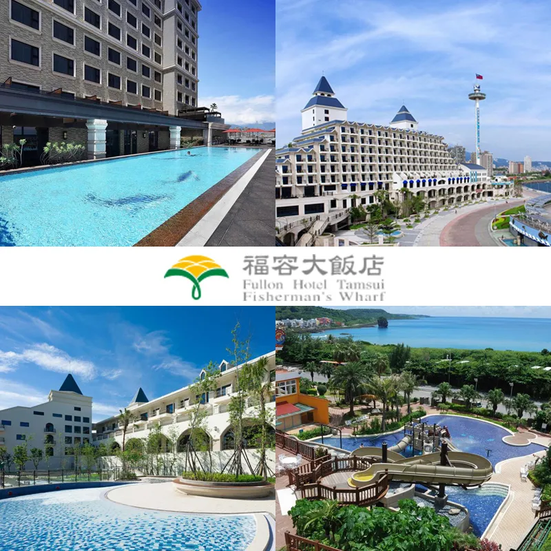 【福容大飯店】★聯合住宿券1張 歷史價格詳細信息