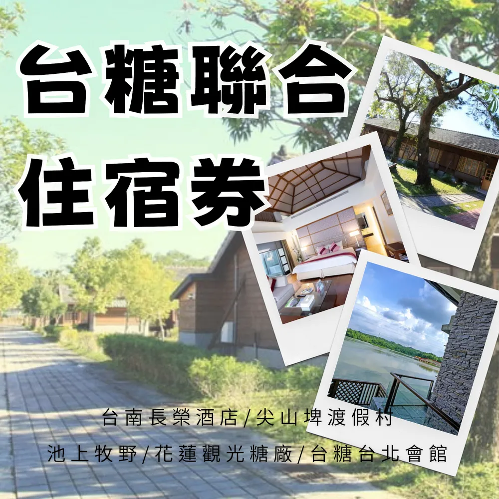 台糖芥花油 1L/瓶  【大潤發】 歷史價格詳細信息