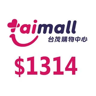 【享樂券】台茂購物中心1314元_電子憑證 歷史價格詳細信息