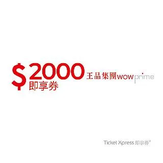 即期品【享食尚】第四代益生菌-眠 1盒(5包.效期至2025/4/27) 歷史價格詳細信息