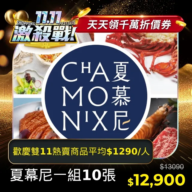 鐵幕 尼卡魯夫  限量GK 歷史價格詳細信息