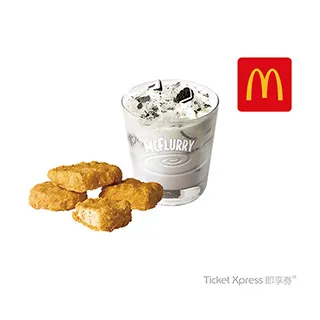 【麥當勞】四塊麥克鷄塊(好禮即享券) 歷史價格詳細信息