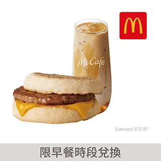 麥當勞 即享券 豬肉滿福堡加蛋+薯餅 歷史價格詳細信息