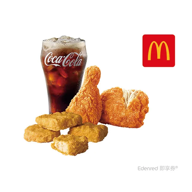 麥當勞辣味麥脆鷄腿六塊+中杯可樂兩杯即享券 歷史價格詳細信息