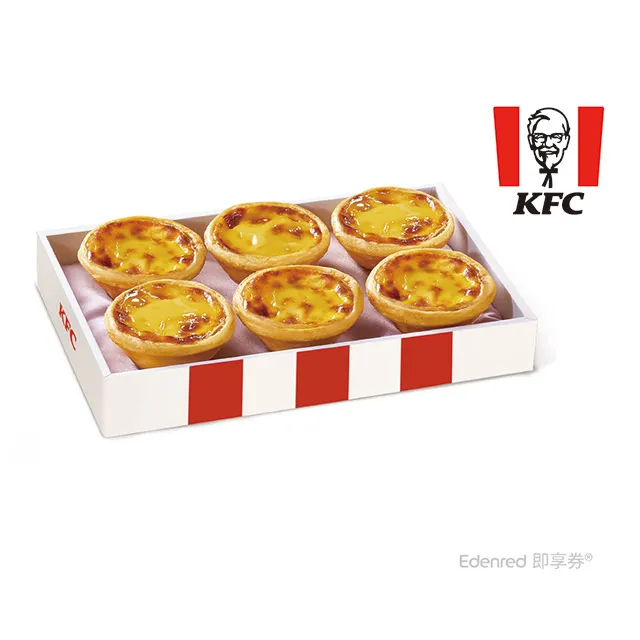 肯德基蛋撻禮盒雙人午茶組(活動)好禮即享券 歷史價格詳細信息